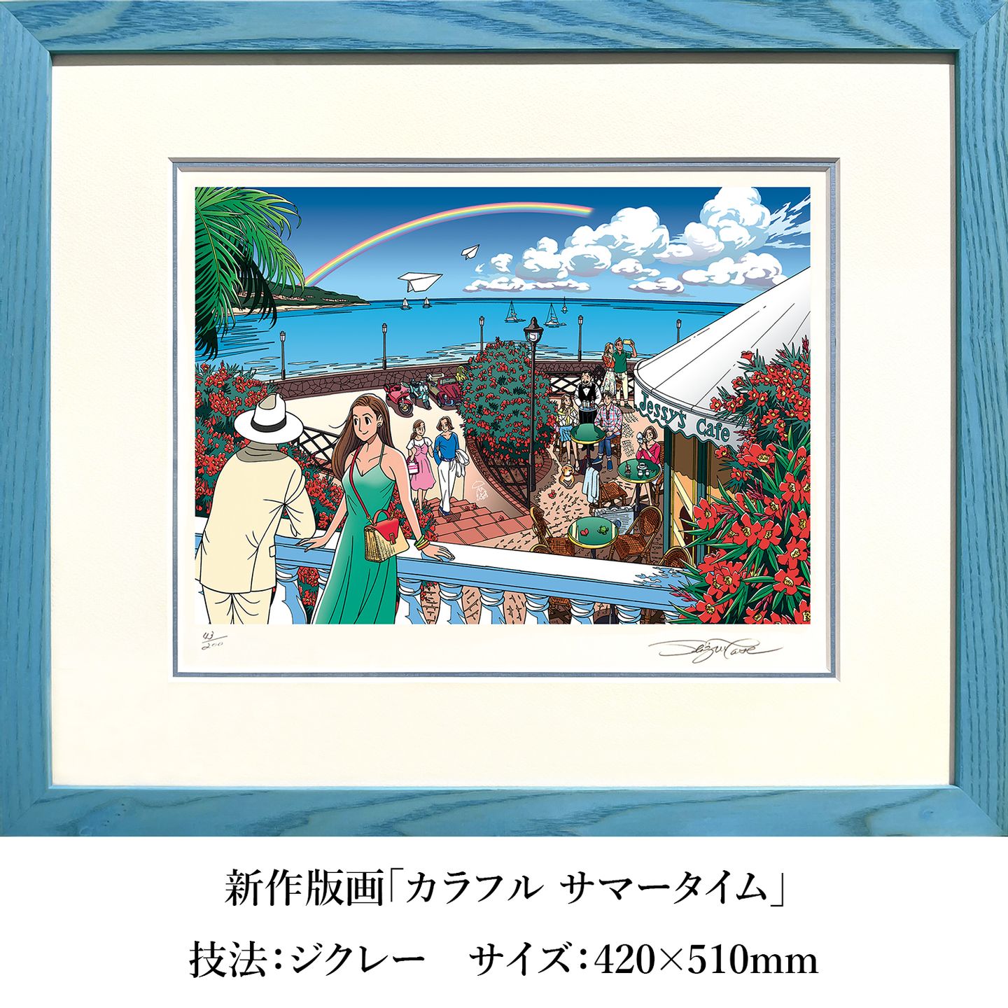 SALE 原画　『這入る。』 スーパー本気はまた今度！ⅡX スロウ・ダメージ生原画展 in space