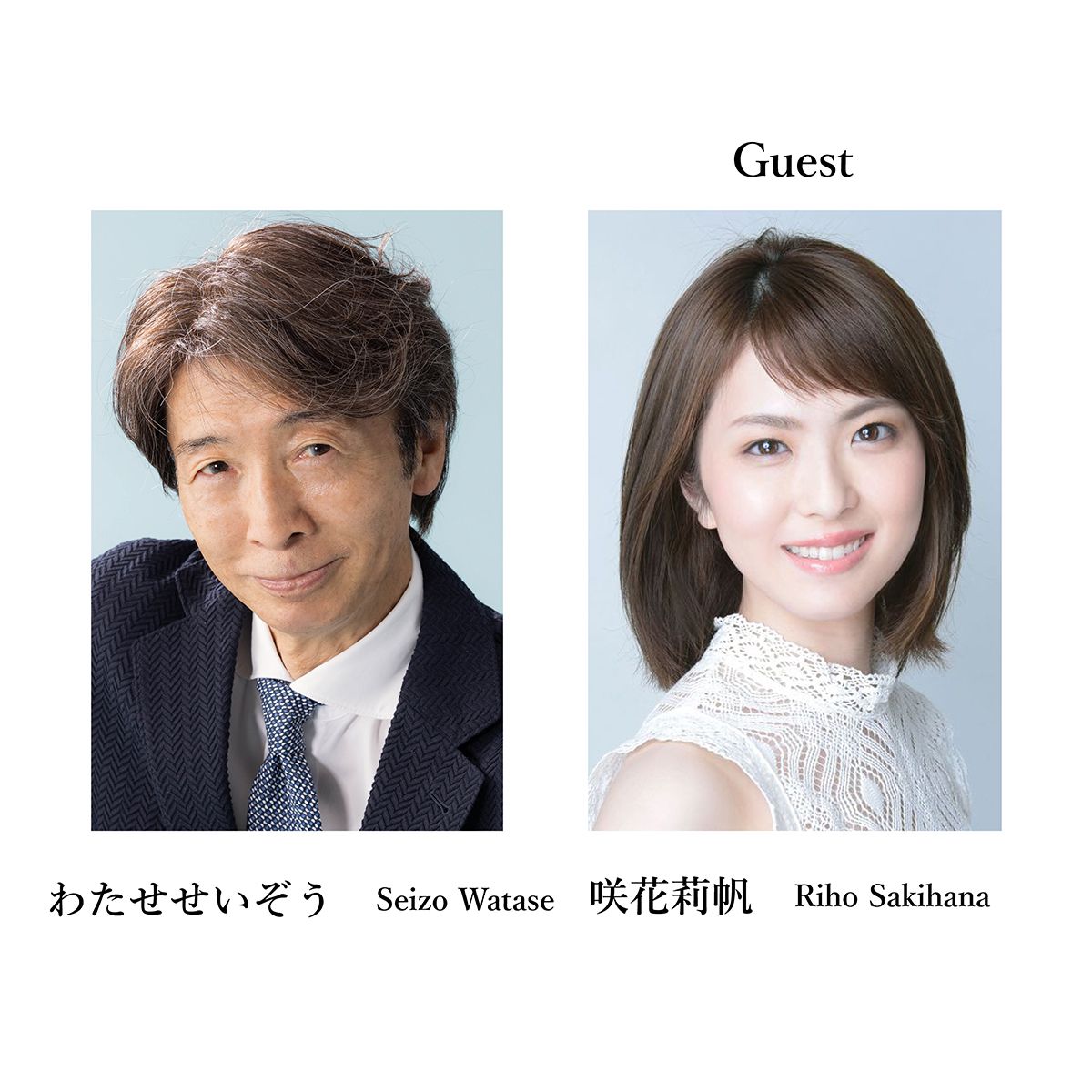 わた様 8.0+ Details
