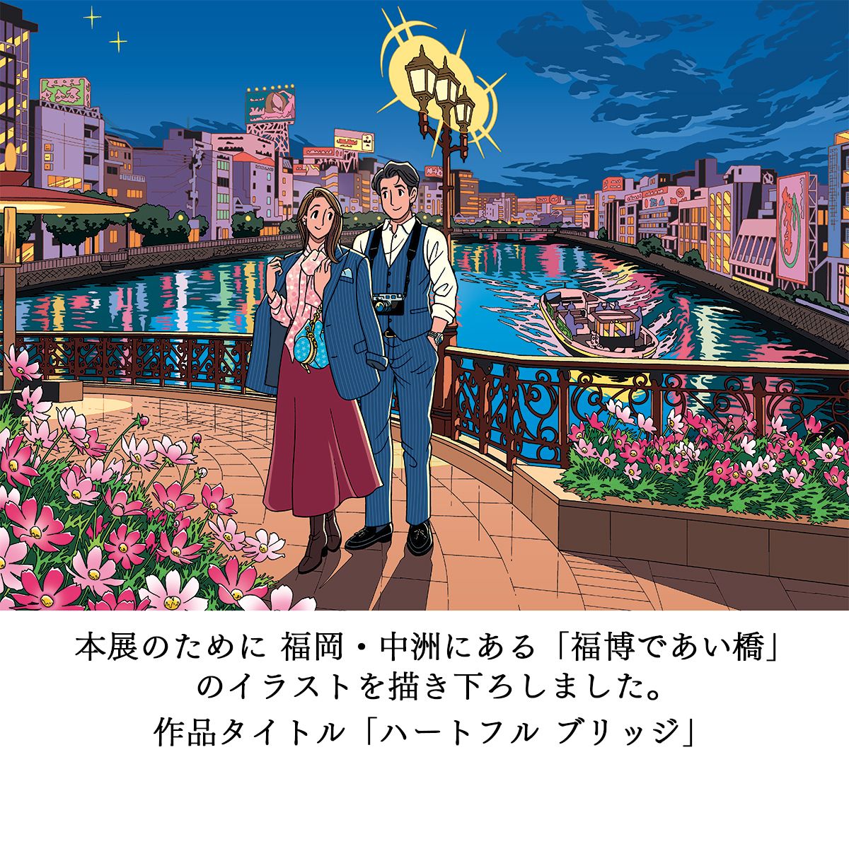 TOP│APPLEFARM-SeizoWatase-