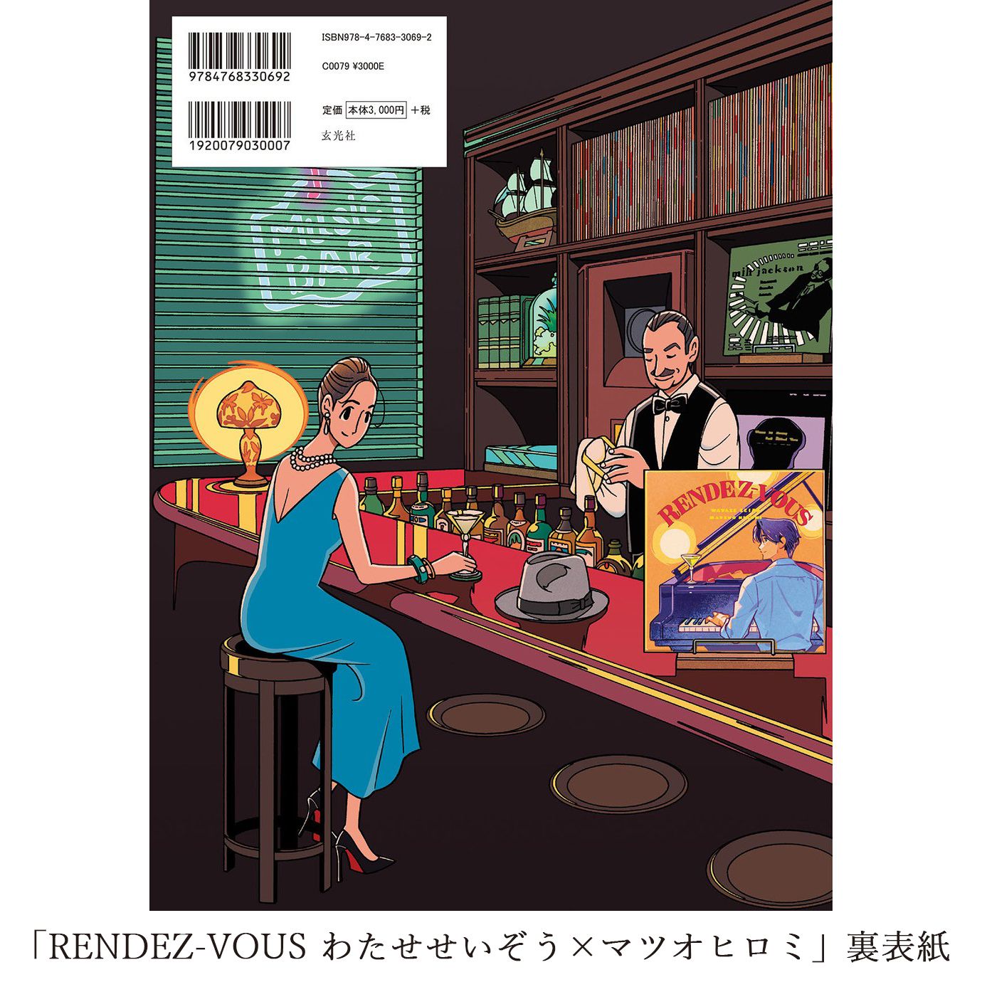 伝記26冊セット 漫画 伝記シリーズ 26冊セット 【公式通販】