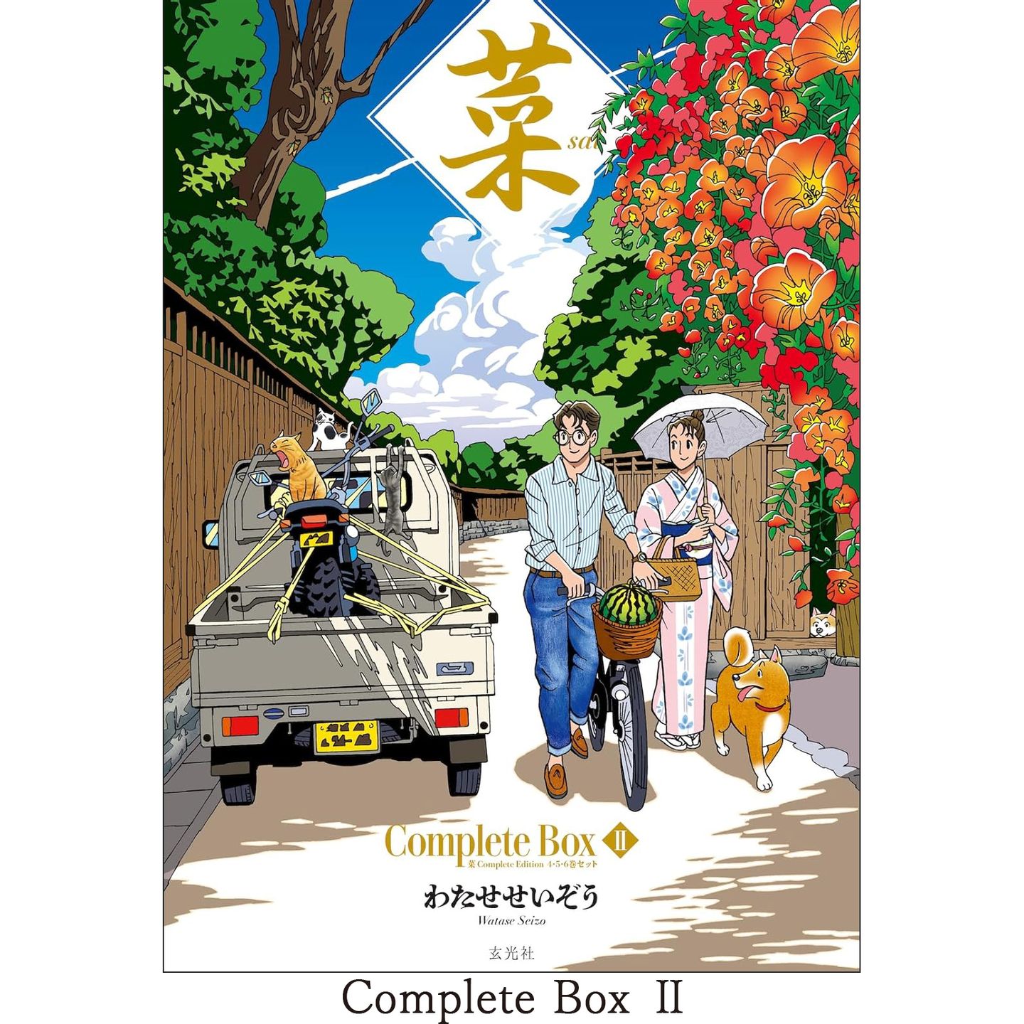 希少 わたせせいぞう アップルファーム ネームプレート付 大型アートポスター Amazon.co.jp: わたせせいぞう アートポスター（オフセット