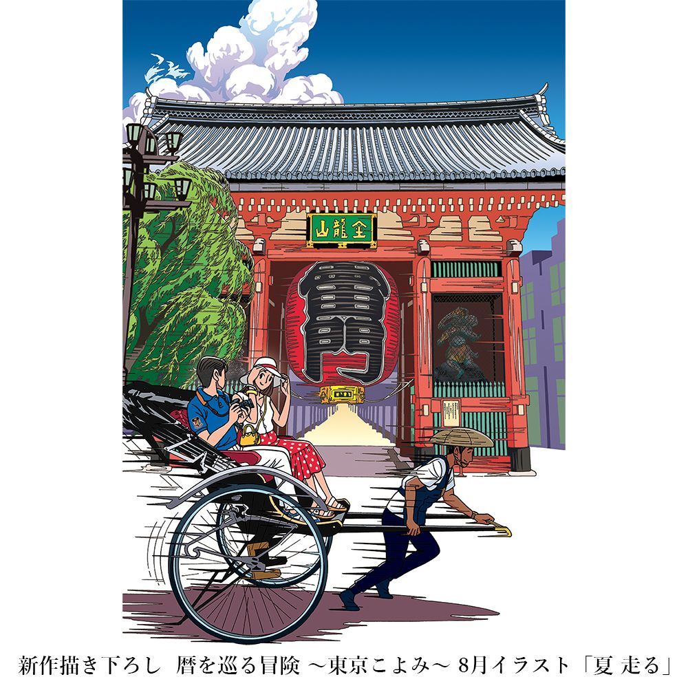 2024年5月7日<br><font color=#da0b00 >□作品展情報</font 2024年5月7日<br><font color=#da0b00 >□作品展情報</font