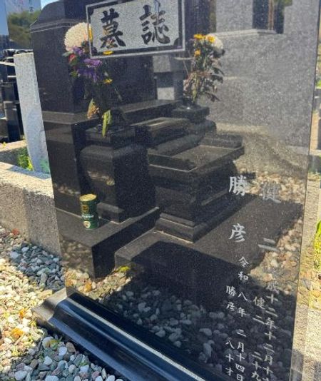 新座市営墓園／戒名彫刻をしました | ブログ | 朝霞市：有限会社浦木石材
