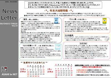 最終値下げ asahi様専用ページ あさひ33様専用ページ クリアランス