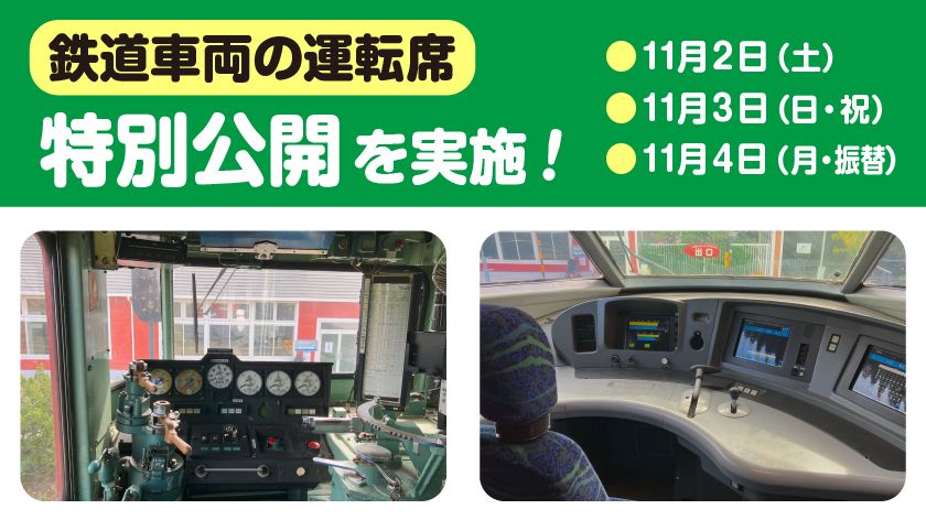 終了いたしました | 新着情報 | ザ・ヒロサワ・シティ