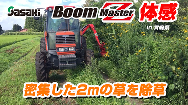 sasaki | 株式会社ササキコーポレーション