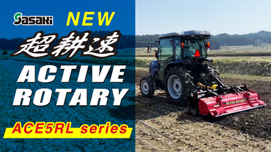 GB181 Mitsubishi エンジン 畔草刈り機AZ系から取り外し　管理機 畦草刈機 | 共立【公式】