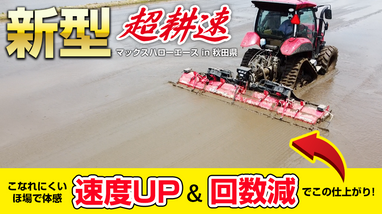 sasaki | 株式会社ササキコーポレーション