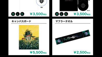 【美品】MHRJ(マハラージャン) CD・レコードセット 美品】MHRJ(マハラージャン) CD・レコードセット Amazon.co.jp