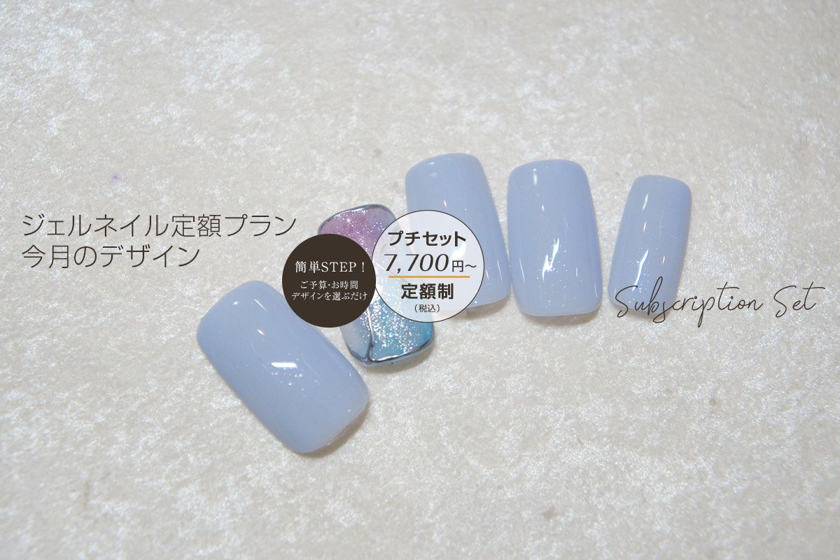 沼津市唯一のJNA認定サロン│ネイルワン