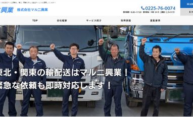 maru. 0225様♪（公式サイト】みなと石巻島料理友福丸│テイクアウト  