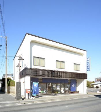 株式会社 鎌田商店 南相馬よろず街道 相馬地方よろず街道絵図帖 22