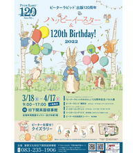 Grow Label デザインオフィスグロウレエベル 下関市