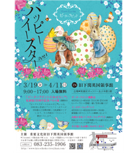 Grow Label デザインオフィスグロウレエベル 下関市