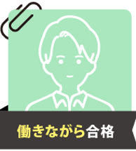 法律知識ゼロの自分を押し上げてくれたのは伊藤塾。 | 2022_予備体験記 | 司法試験（予備試験/法科大学院）合格者の声 | 伊藤塾