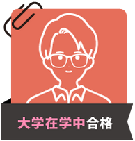 1年合格を果たして気付いた、伊藤塾の教材を繰り返すだけでつく想像以上の実力。 | 2022_予備体験記 | 司法試験（予備試験/法科大学院）合格者の声  | 伊藤塾