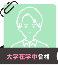 論文対策は質の高いテキストと論文マスターから手を広げすぎないこと