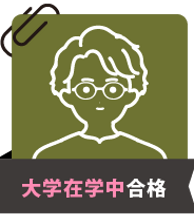 文学部からの合格。法律を好きになれたこと、論文を書くのが楽しいと思えたことが最大の成功。 | 2022_予備体験記 | 司法試験（予備試験/法科大学院）合格者の声  | 伊藤塾