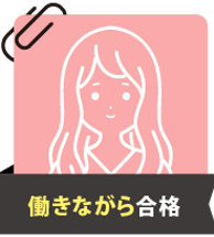 限られた勉強時間の中で効率良く勉強するため、実績ある伊藤塾を選びました | 2022_予備体験記 | 司法試験（予備試験/法科大学院）合格者の声 |  伊藤塾