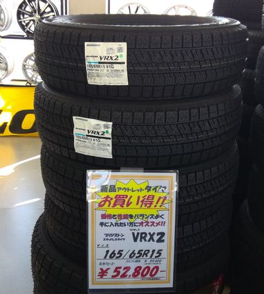165/65r15 夏タイヤアルミホイール 中古 4本セット おおきく 軽自動車
