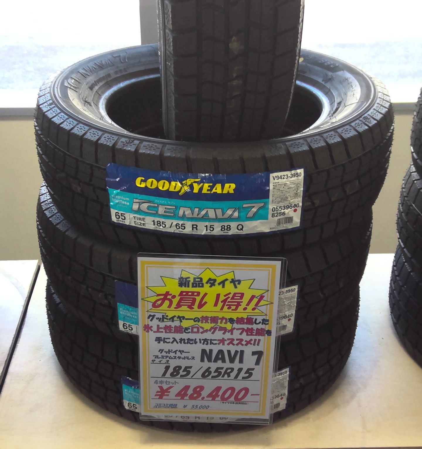 185/65R15 88Q GOOD YEAR 4本 N.95