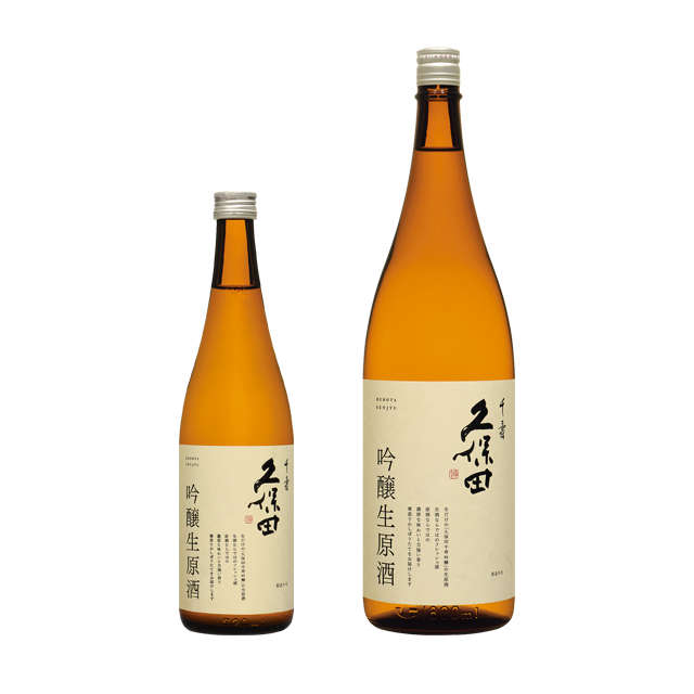 久保田萬寿&久保田千寿 吟醸生原酒　1800ml 製造年月　24年11月1月 久保田 千寿 吟醸生原酒』発売のご案内 | 発売案内 | 朝日酒造株式会社