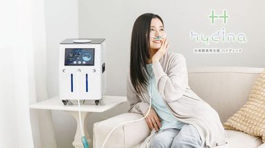 テルスガイザー TELLUSGIZER のりこえ