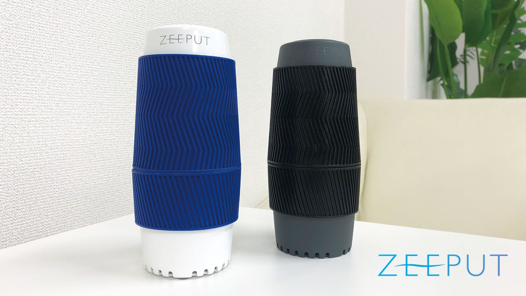 ZEEPUT（ジープット）】コードレス・低濃度オゾン水素発生器の販売は