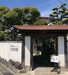 尾張温泉郷 湯元館 ロケーション かにえフィルムコミッション 蟹江ロケーションガイド