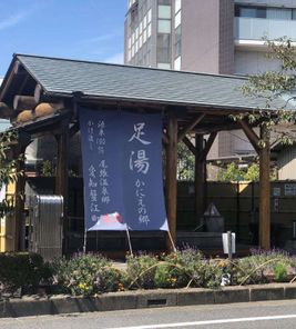 足湯 かにえの郷 ロケーション かにえフィルムコミッション 愛知県 蟹江町は映画ロケーションに全力協力の街