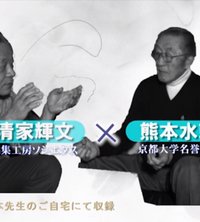 二関節筋革命シリーズ 熊本水頼先生にインタビュー Blog Blog Ams Pro 医療に携わる方のための実践的スポーツ医学のマルチメディアステーション 二関節筋革命シリーズ 熊本水頼先生にインタビュー Blog Blog Ams Pro 医療に携わる方のための実践的スポーツ医学のマルチメディアステーション