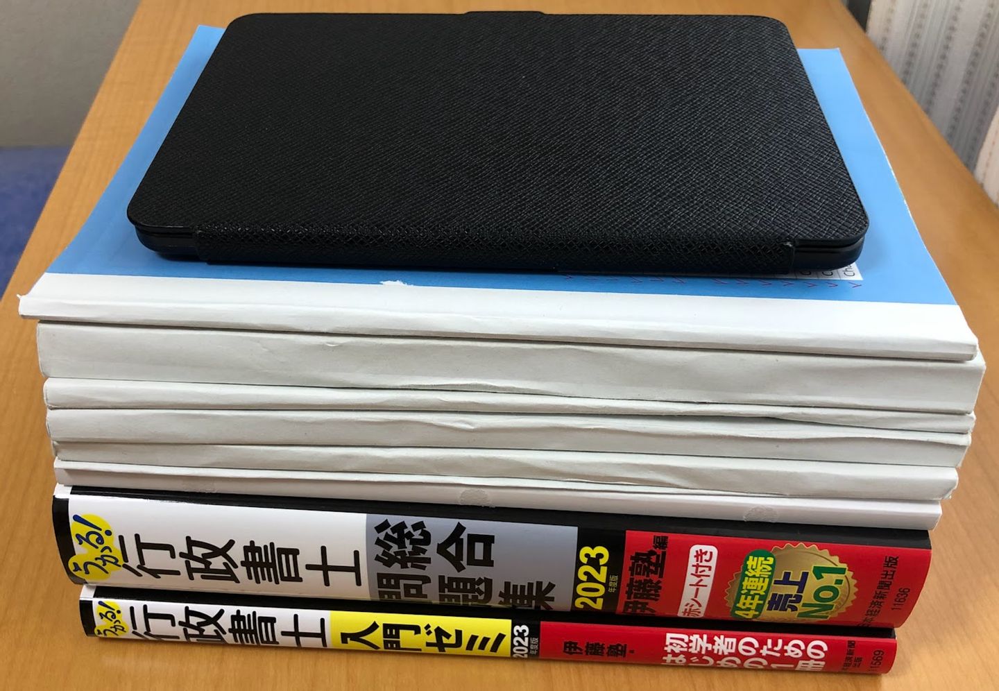 令和5年度行政書士試験体験記 ② | blog | JunichiSunaga.com