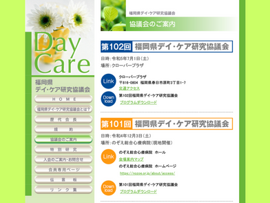 一般社団法人 MCT-Jネットワーク