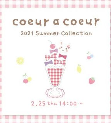 クーラクール夏の新作いよいよ登場 ネットニュース ベビーこども服のキムラタン