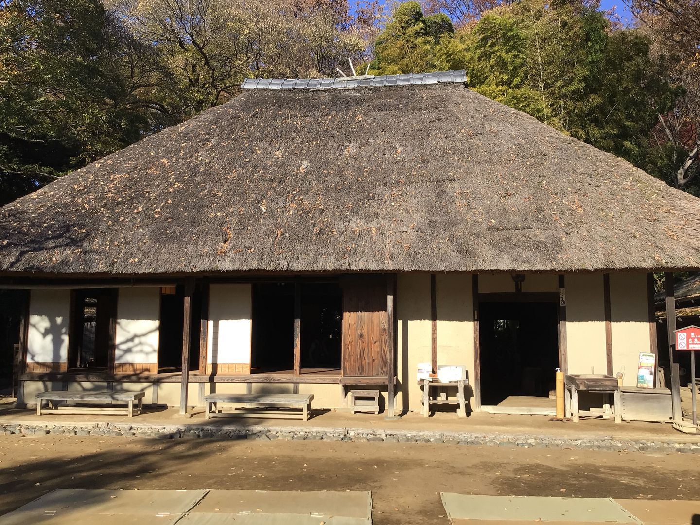 世田谷区立岡本公園民間園古民家屋根改修工事 | 工事日記 | 群馬 世田谷区立岡本公園民間園古民家屋根改修工事 | 工事日記 | 群馬