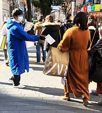 街頭サンプリング 街頭配布 実施事例 全国の街頭配布実績多数紹介