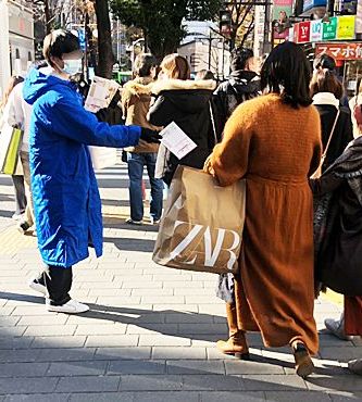 街頭サンプリング 街頭配布 実施事例 全国の街頭配布実績多数紹介 街頭サンプリング 街頭配布 実施事例 全国の街頭配布実績多数紹介