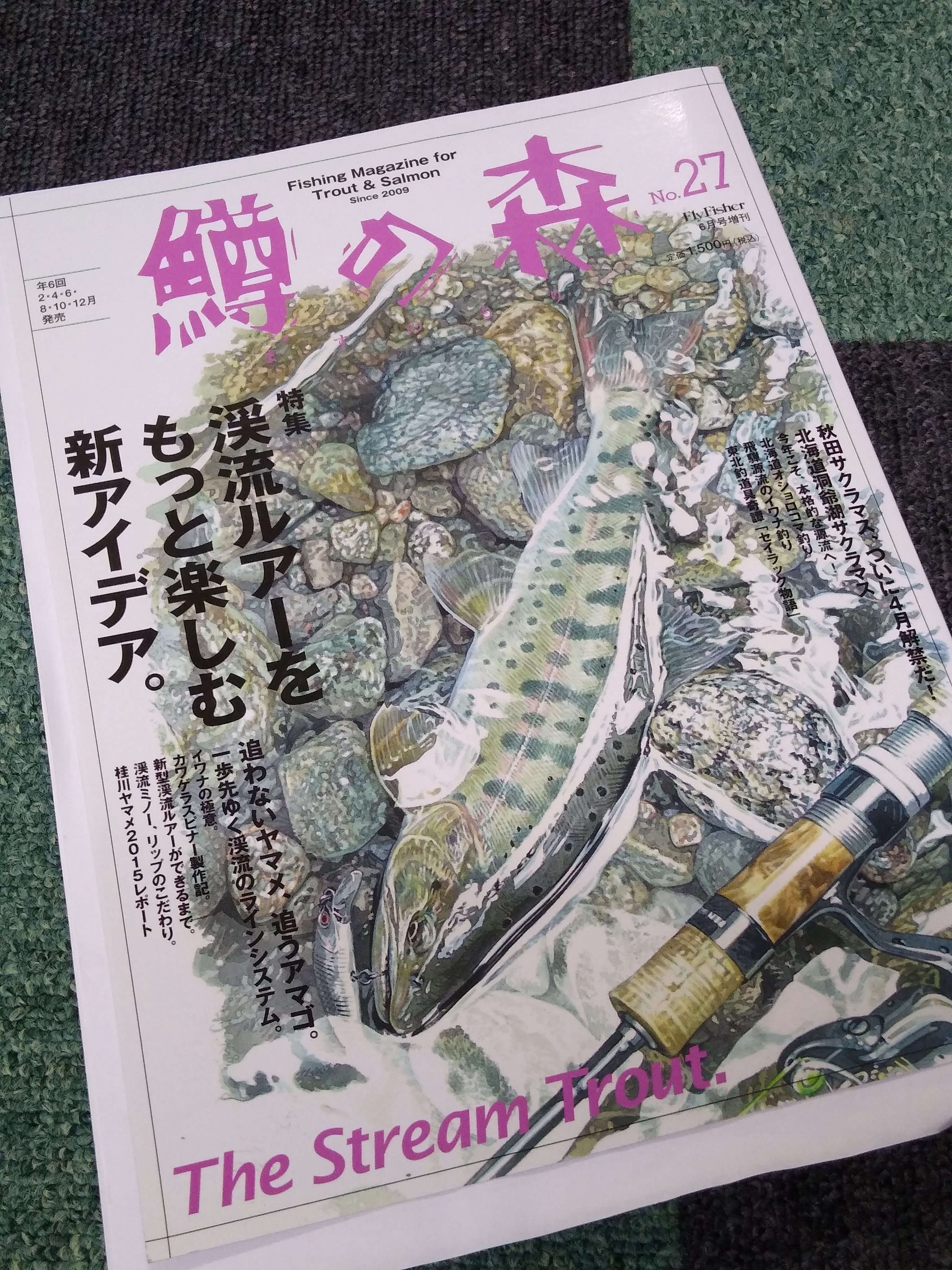 三つ子の魂百まで | よしなに吉永日記 | YOSHINAGA BASE , LLC