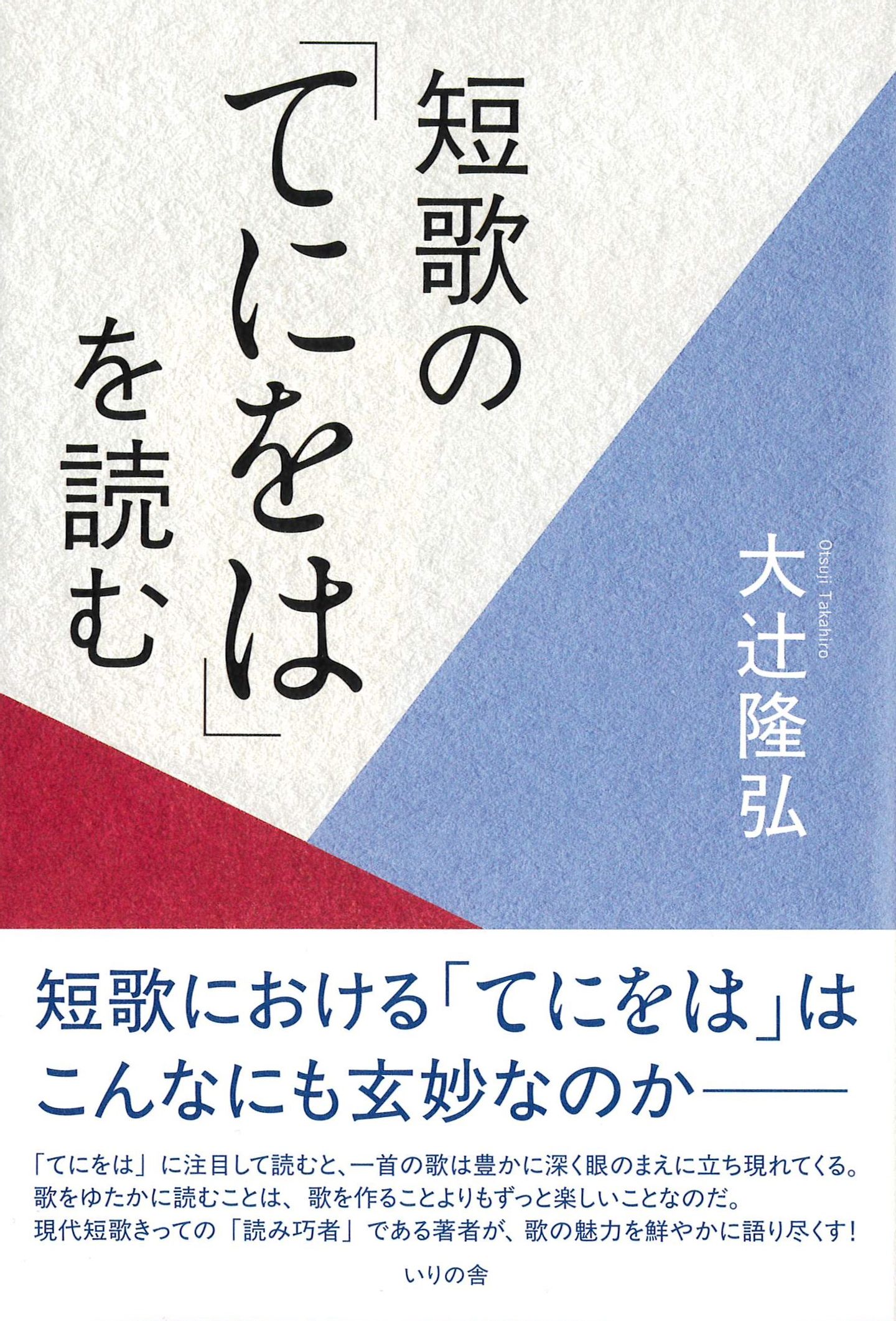 ありすの杜へ 歌集/砂子屋書房/有沢螢（単行本） Amazon.co.jp: 愛蔵版 蛍火の杜へ (花とゆめCOMICSスペシャル