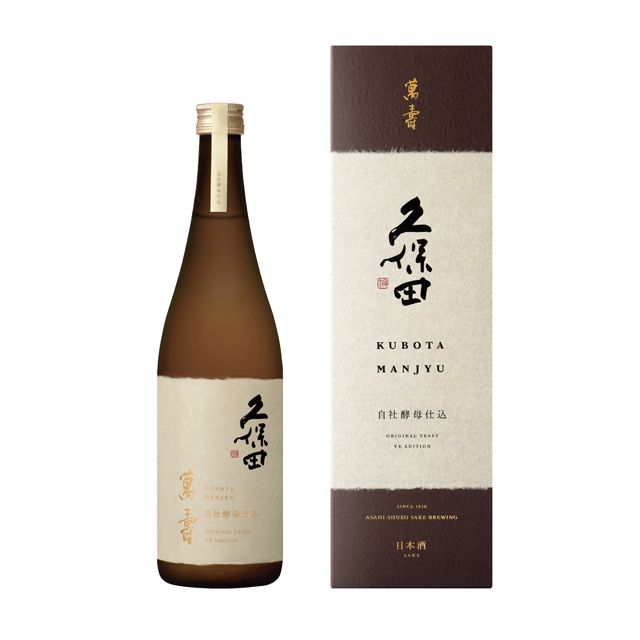手数料安い | 自社酵母仕込』発売のご案内 萬寿 久保田 発売案内 朝日酒造 | 日本酒