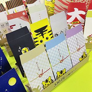 お知らせ