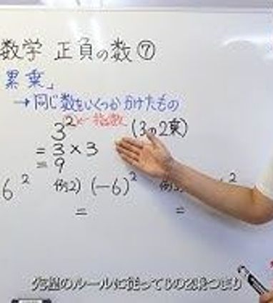 問題解説 修明学園チャンネル 修明学園