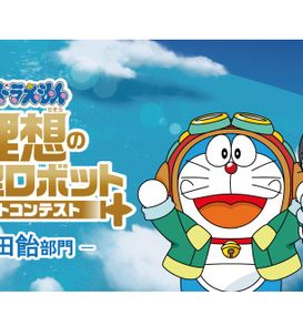 お知らせ一覧 株式会社浅田飴