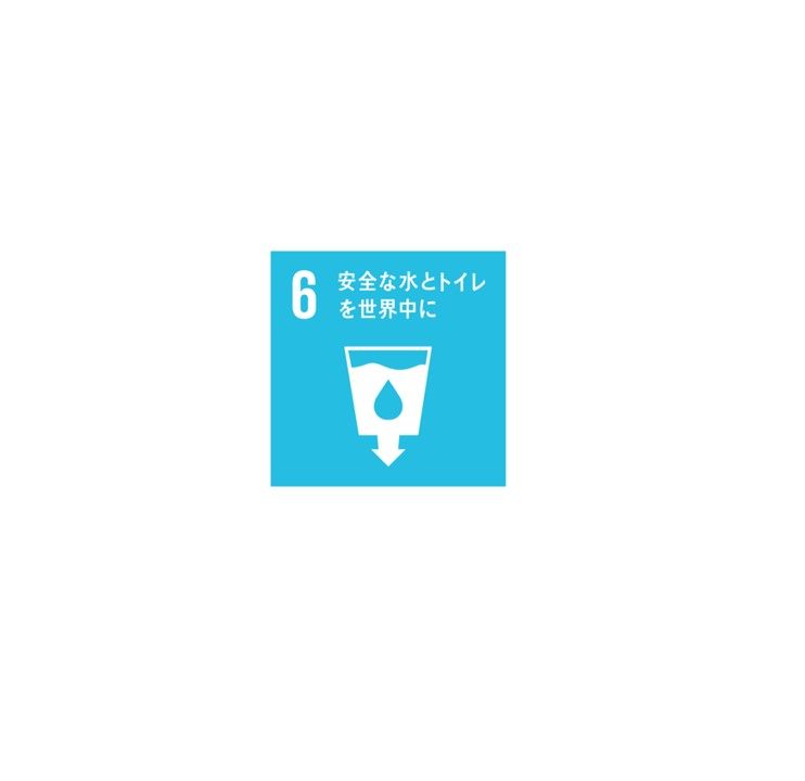 SDGs | ようこそ極限環境生物の世界へ | toyoBRRP