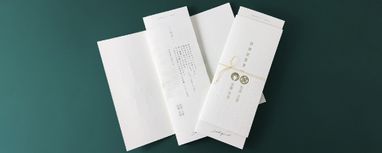 オーダーメイド/初夏の和風席次表 | ORDER MADE | KEIBUNSHA-WEDDING 