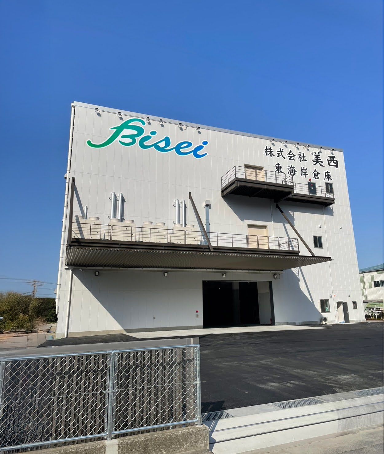 実践特許ビジネス　山口朔生　匿名配送　送料無料 ブログ | 株式会社美西｜山口県の建設・物流・運輸・倉庫・警備事業