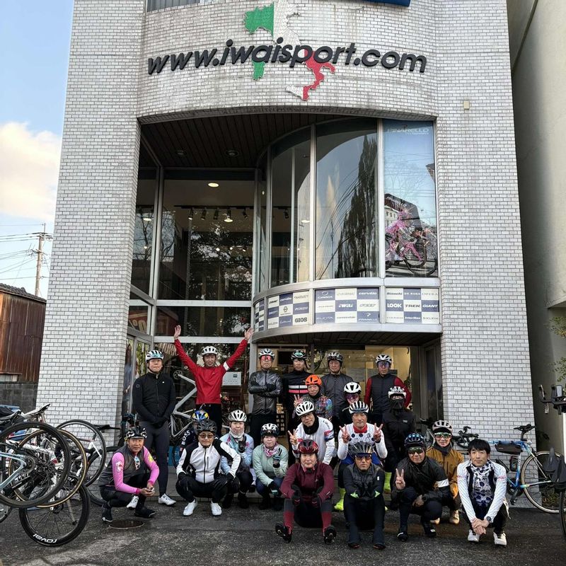 イワイスポーツサイクル