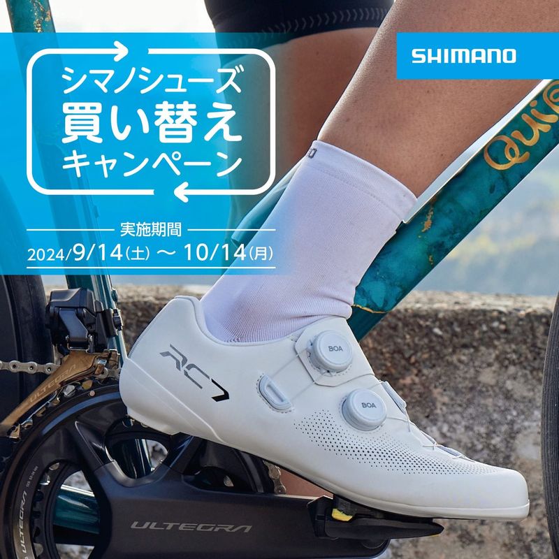 イワイスポーツサイクル