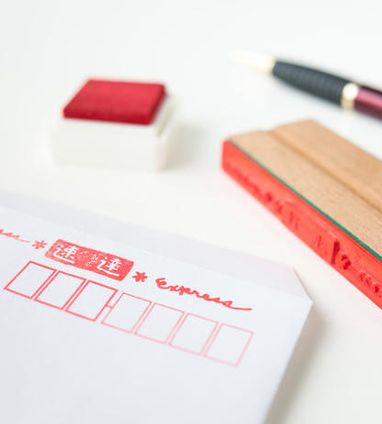 定型封筒の速達の出し方 書き方と料金と日数 封筒印刷のjim封筒 Jim封筒ニュース トピックス Jim封筒