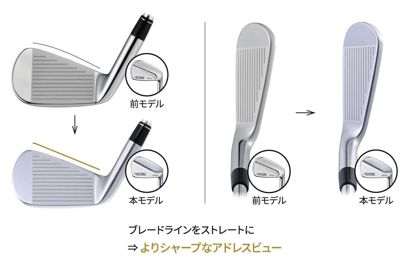 EPON GOLFより、3代目 AF-Tour MB 新発売 | ブログ | ゴルフクラブ 